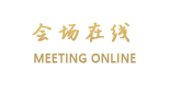 丽江涵园精品客栈